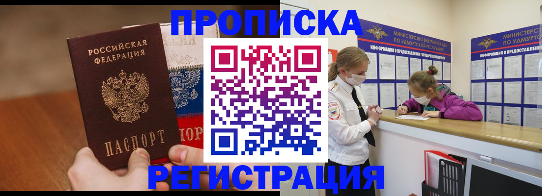 форма 3 в Сергиевом Посаде
